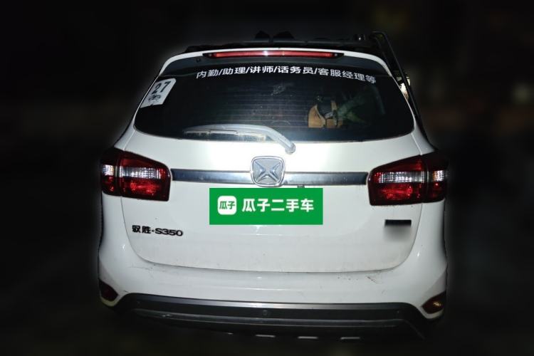 Used JMC Yusheng S350 2013 2.4T Automatic 2WD Diesel Luxury Edition 5 Seats Rear