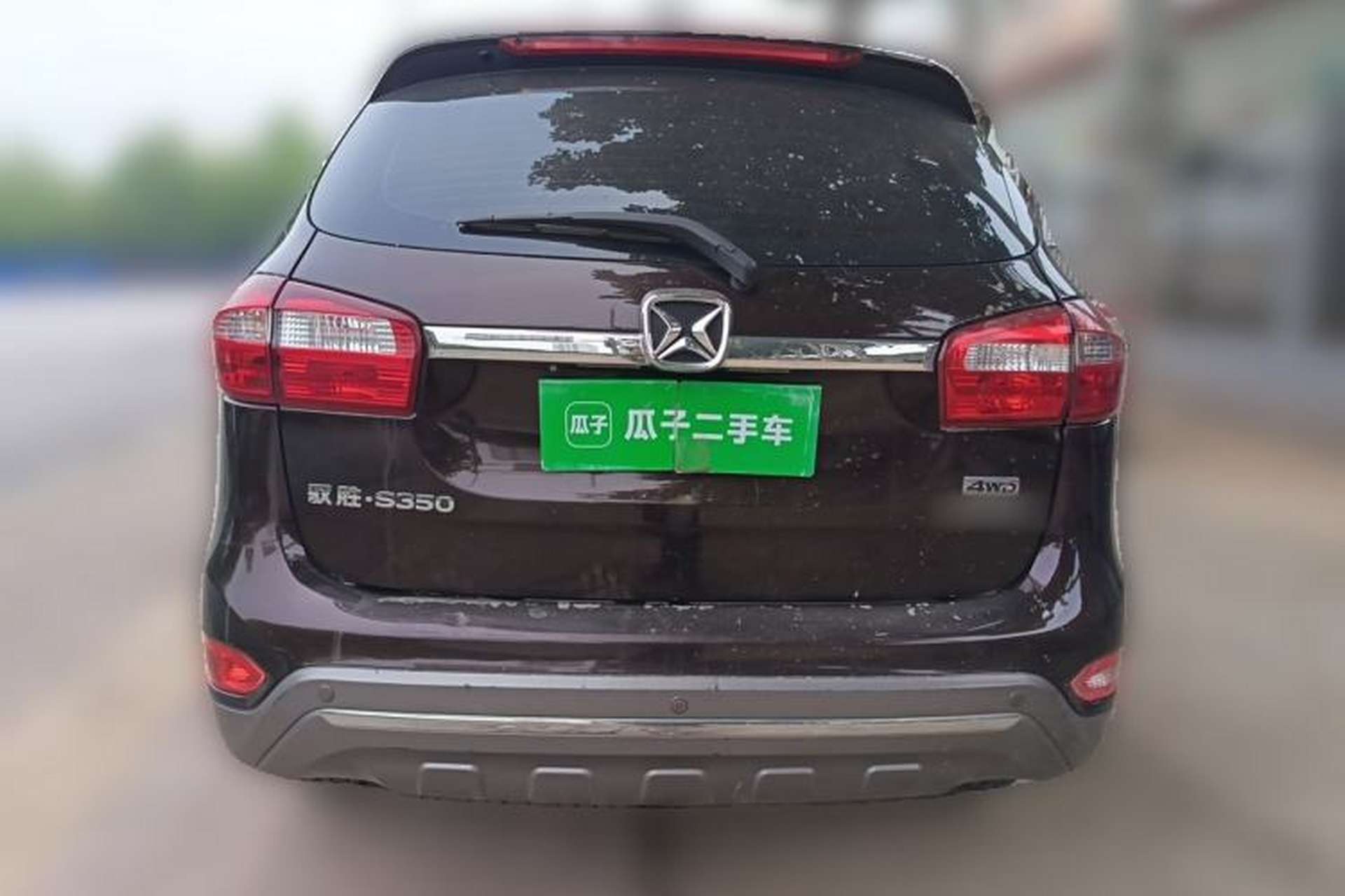 Used JMC Yusheng S350 2016 2.0T Automatic All-Wheel Drive Gasoline Luxury Version with Sunroof 5 Seats Rear
