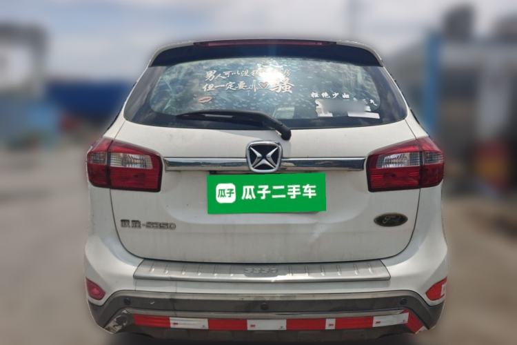 Used JMC Yusheng S350 2016 2.0T Automatic 2WD Gasoline Luxury Version with Sunroof 7 Seats Rear