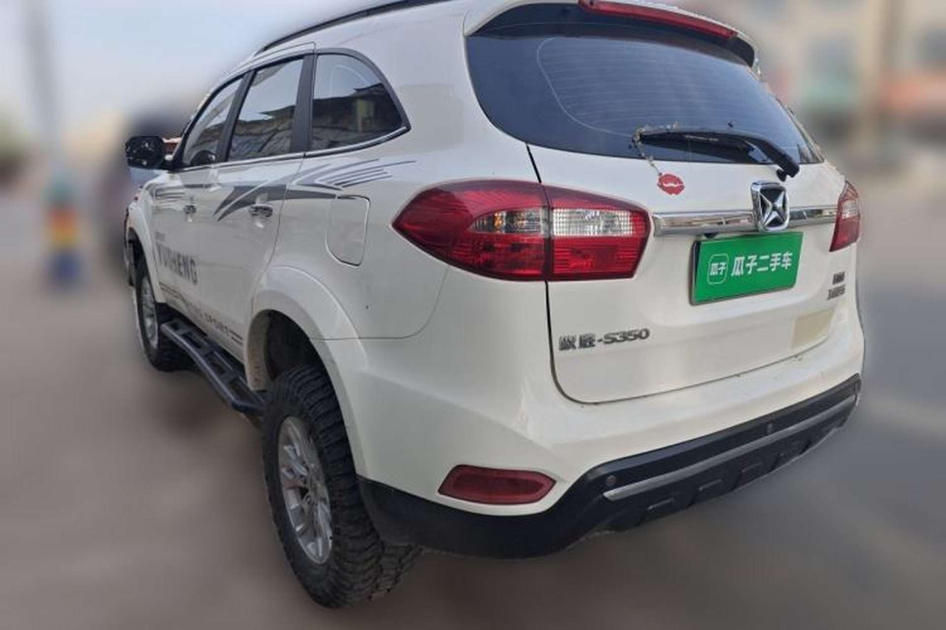 Used JMC Yusheng S350 2016 2.0T Automatic All-Wheel Drive Gasoline Luxury Version with Sunroof 5 Seats Rear Left 45 Deg