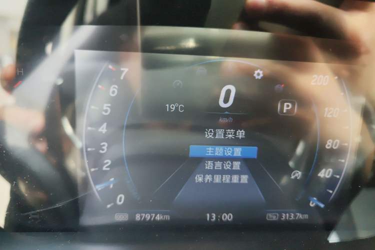 Used JMC Yusheng S350 2020 2.0T Automatic All-Wheel Drive Gasoline Comfort Edition Instrument Cluster