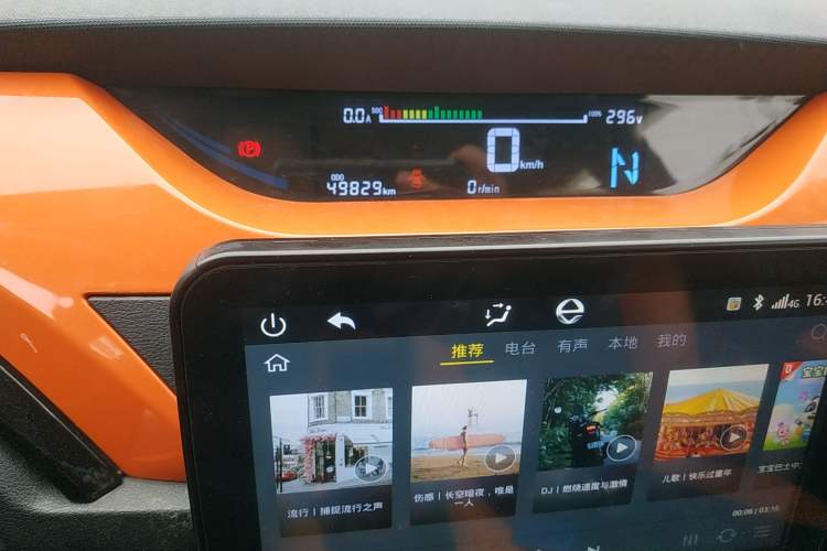 Used JMEV Ezi EV3 2019 Cool Run Edition Instrument Cluster