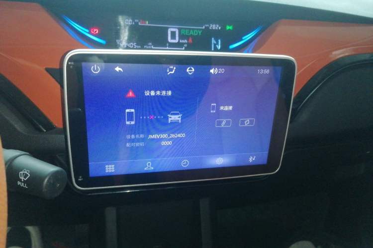 Used JMEV Ezi EV3 2021 Xiaolaidi Yuerun Model Audio And AC Panel