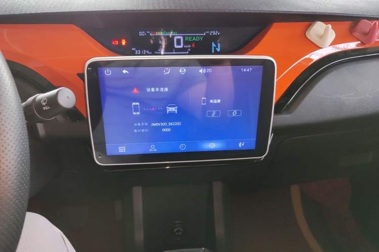 Used JMEV Ezi EV3 2021 Xiaolaidi Yuerun Model Audio And AC Panel