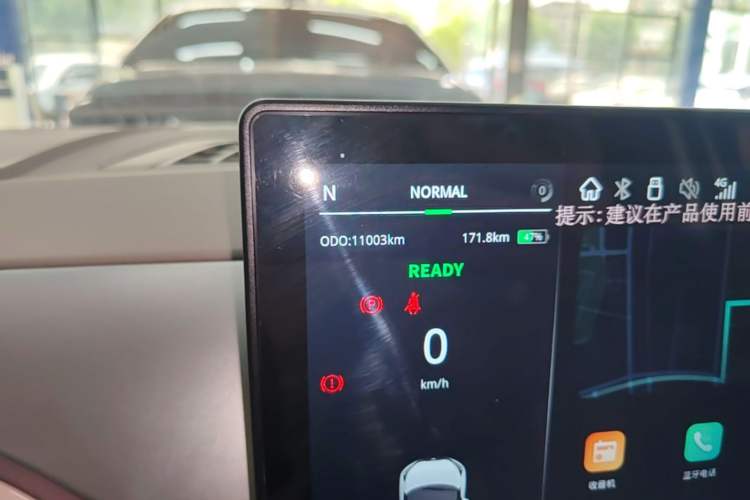 Used JMEV Ezi EV3 2023 Youth Edition 251KM Standard Model Instrument Cluster