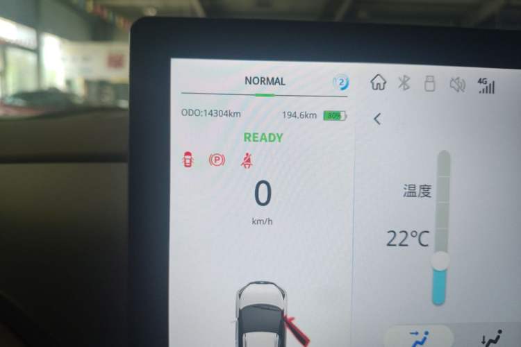 Used JMEV Ezi EV3 2023 Youth Edition 251KM Comfort Model Instrument Cluster