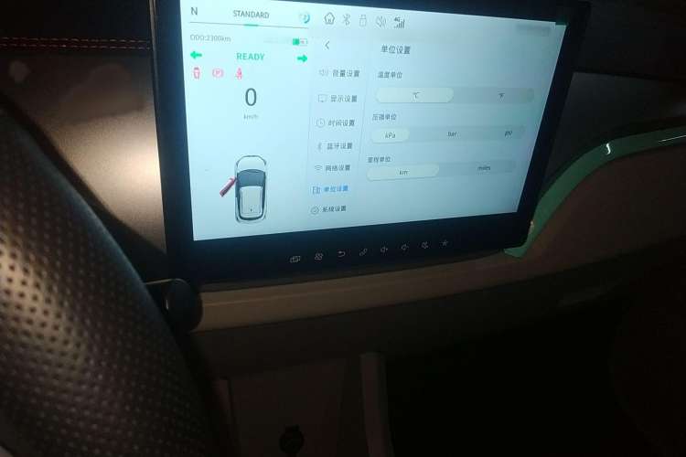 Used JMEV Ezi EV3 2024 Edition Youth Version 330KM Comfort Model Audio And AC Panel