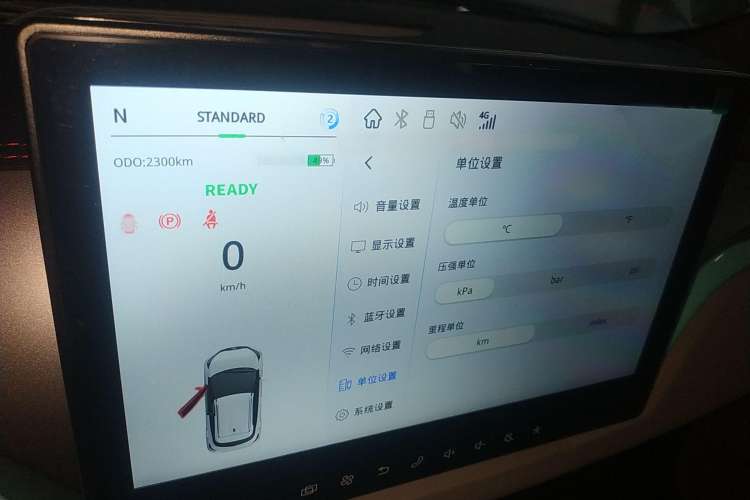 Used JMEV Ezi EV3 2024 Edition Youth Version 330KM Comfort Model Instrument Cluster