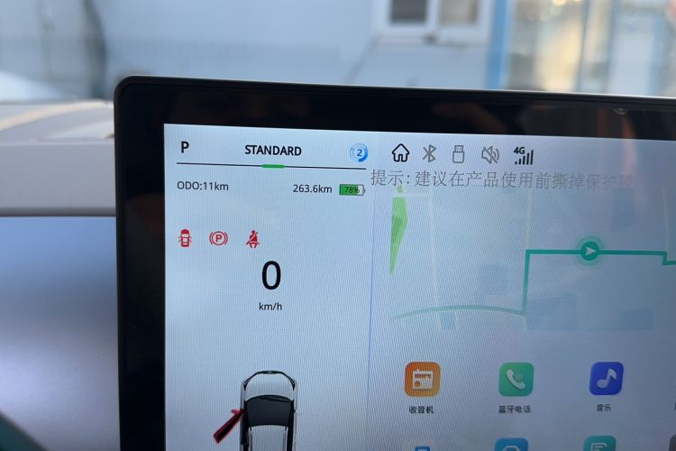 Used JMEV Ezi EV3 2025 Plus 330KM Comfort Version Odometer Close Up