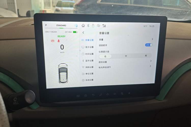 Used JMEV Ezi EV3 2025 Plus 330KM Luxury Version Audio And AC Panel