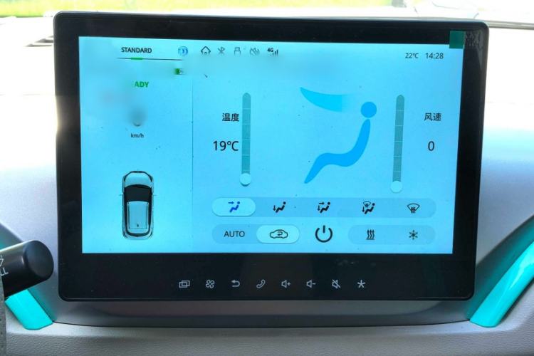 Used JMEV Ezi EV3 2025 Plus 330KM Luxury Version Interior 7