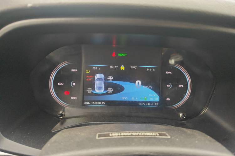 Used JMEV Ezi EX5 2018 Comfort Edition Instrument Cluster