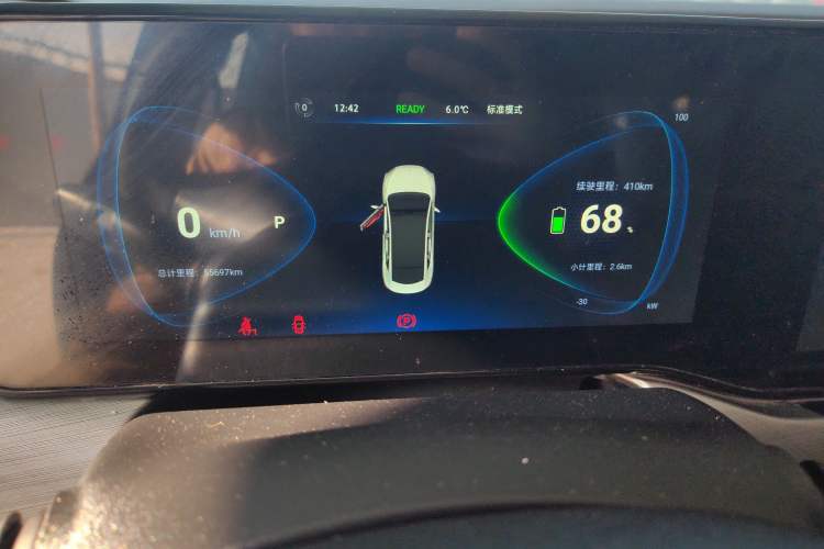 Used JMEV GSE 2021 500 km Shining Luxury Long-Range Version Instrument Cluster