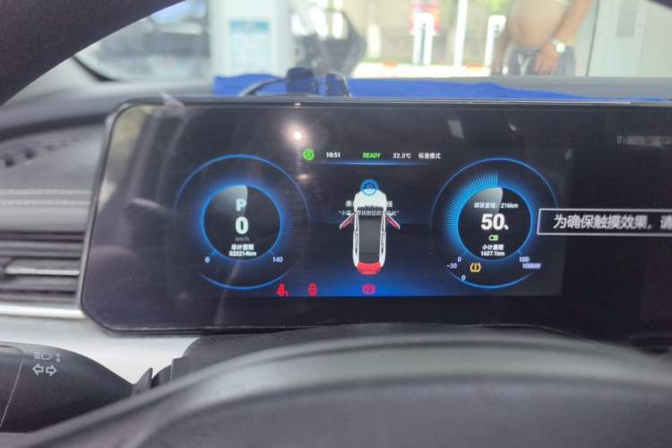 Used JMEV GSE 2021 500km Range Shining Youth—Long-Range Edition Instrument Cluster