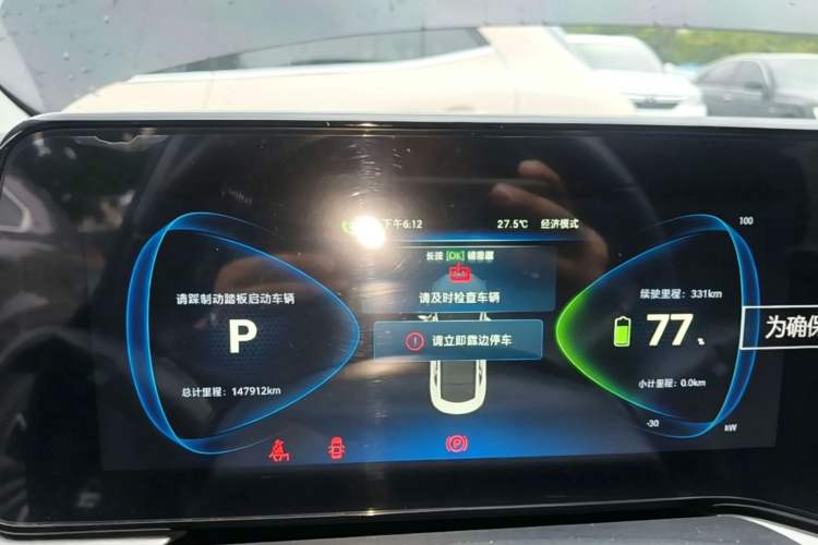 Used JMEV GSE 2022 Long-Range Smart Edition Instrument Cluster