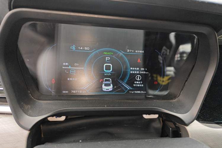Used JMEV GSE 2022 Standard Range Youth Edition Instrument Cluster