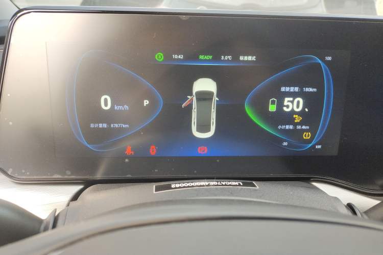Used JMEV GSE 2022 Standard Range Elite Edition Instrument Cluster