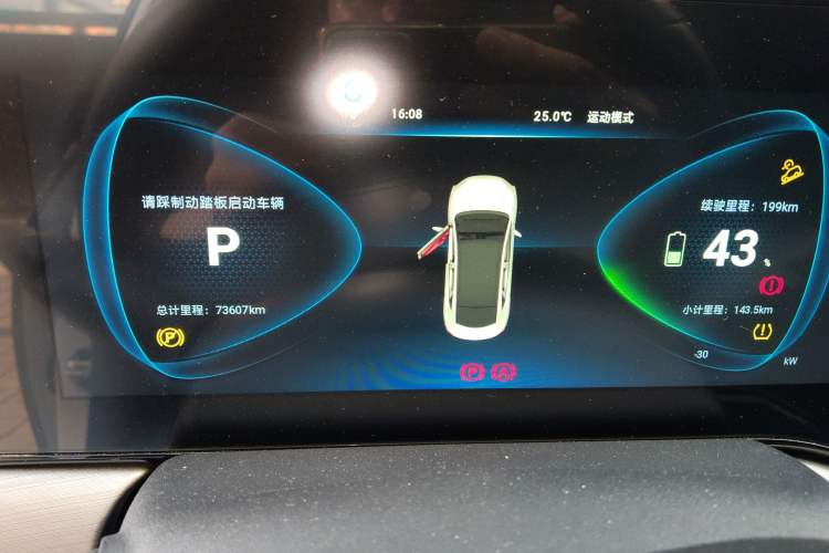 Used JMEV GSE 2022 Long-Range Elite Edition Instrument Cluster