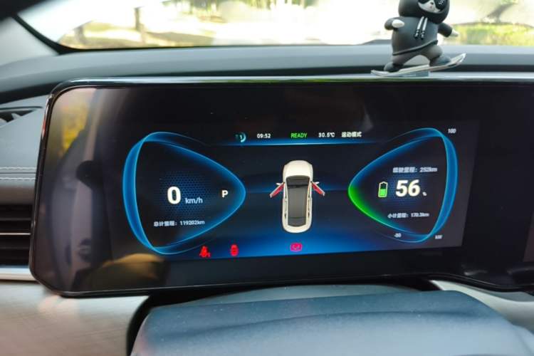 Used JMEV GSE 2022 Long-Range Smart Edition Instrument Cluster