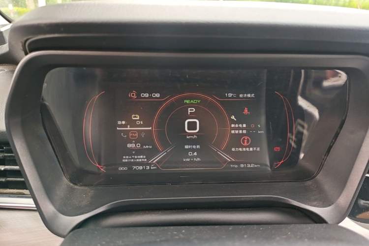 Used JMEV GSE 2022 Revised Version Standard Range Elite Edition Instrument Cluster