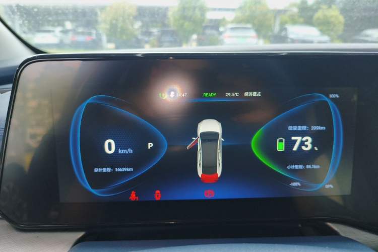 Used JMEV GSE 2023 Dream Edition 52 Luxury Model Instrument Cluster