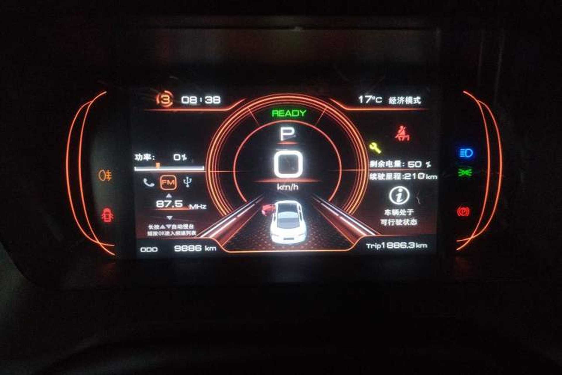 Used JMEV GSE 2023 Standard Range Industry Edition Instrument Cluster