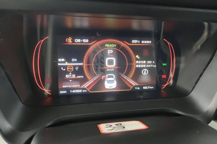 Used JMEV GSE 2023 Standard Range Industry Edition Instrument Cluster