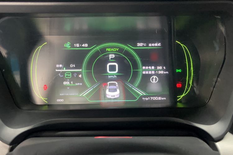 Used JMEV GSE 2023 Standard Range Industry Edition Instrument Cluster
