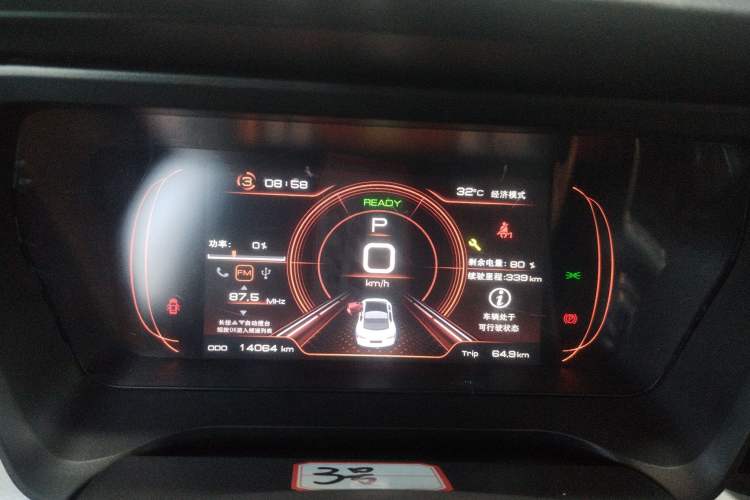 Used JMEV GSE 2023 Standard Range Industry Edition Instrument Cluster