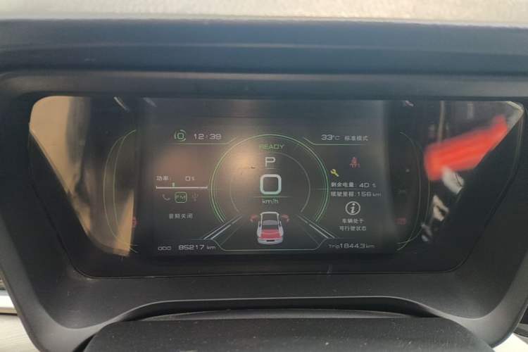 Used JMEV GSE 2023 Standard Range Industry Edition Instrument Cluster