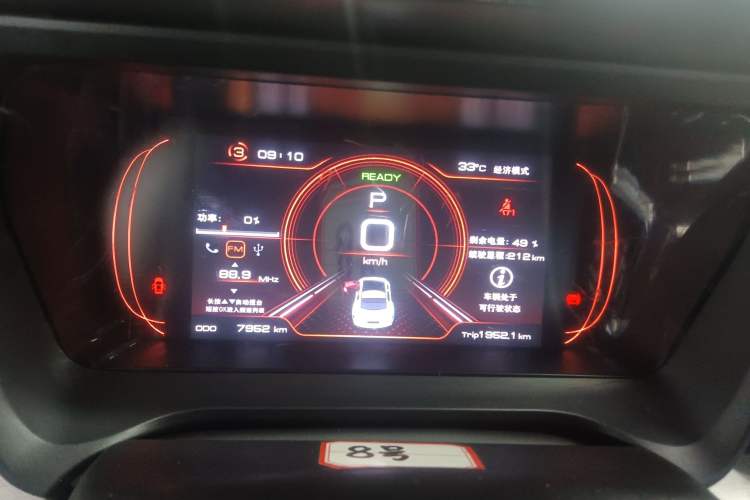 Used JMEV GSE 2023 Standard Range Industry Edition Instrument Cluster