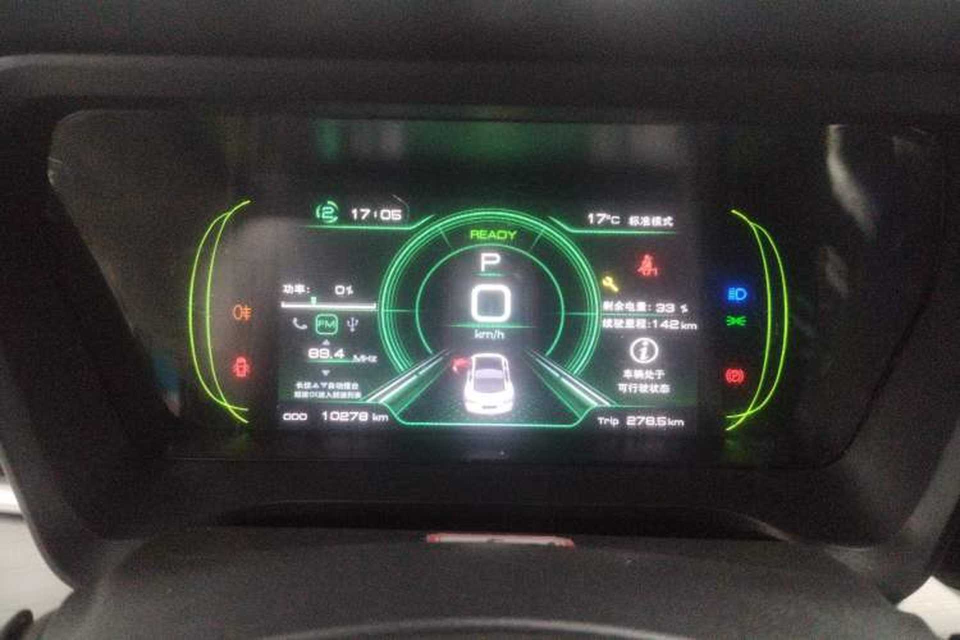 Used JMEV GSE 2023 Standard Range Industry Edition Instrument Cluster