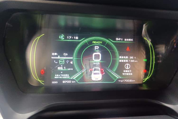 Used JMEV GSE 2023 Standard Range Industry Edition Instrument Cluster
