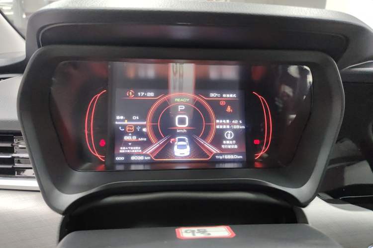 Used JMEV GSE 2023 Standard Range Industry Edition Instrument Cluster