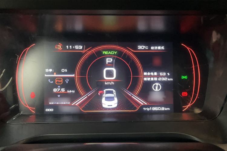 Used JMEV GSE 2023 Standard Range Industry Edition Instrument Cluster