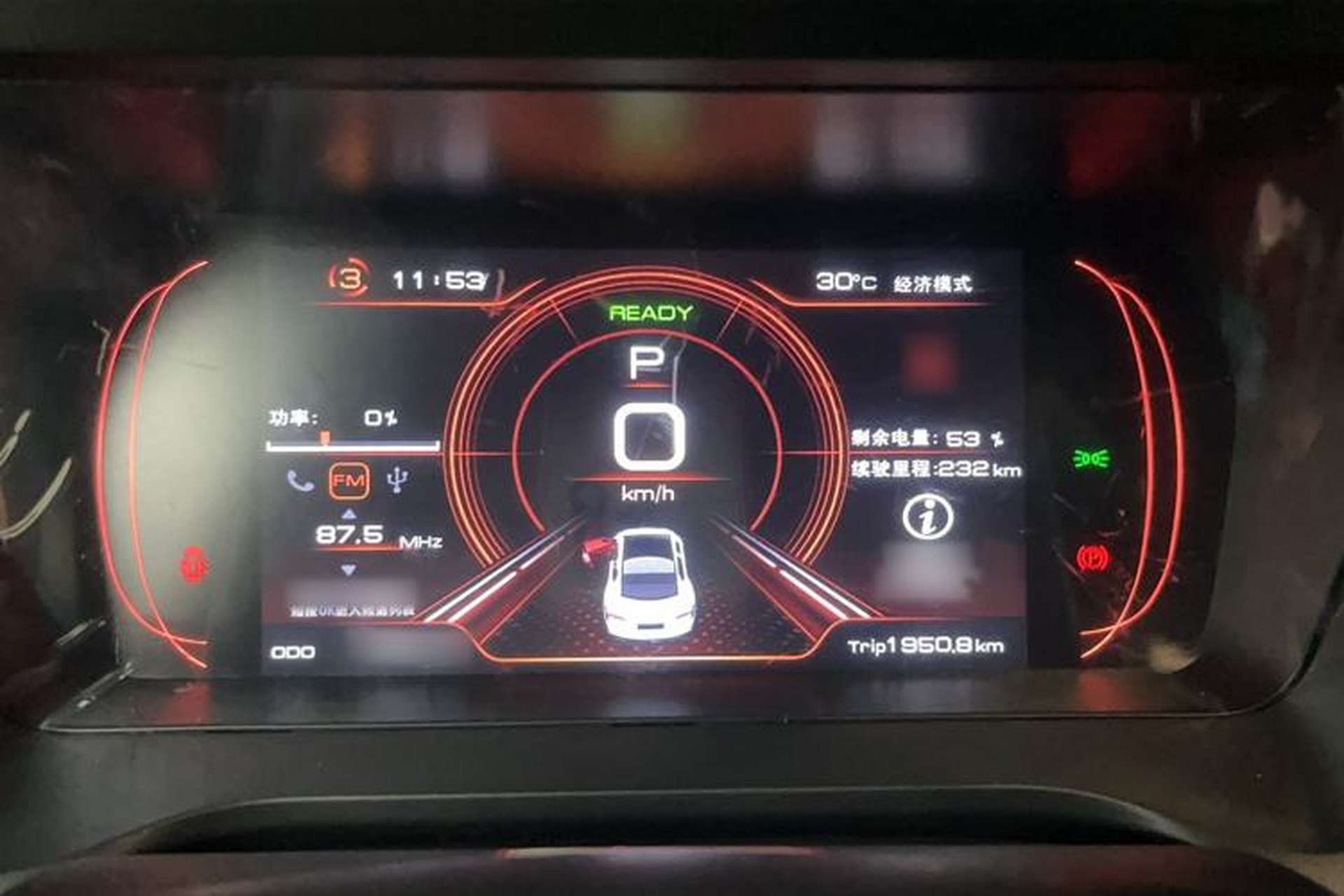 Used JMEV GSE 2023 Standard Range Industry Edition Instrument Cluster
