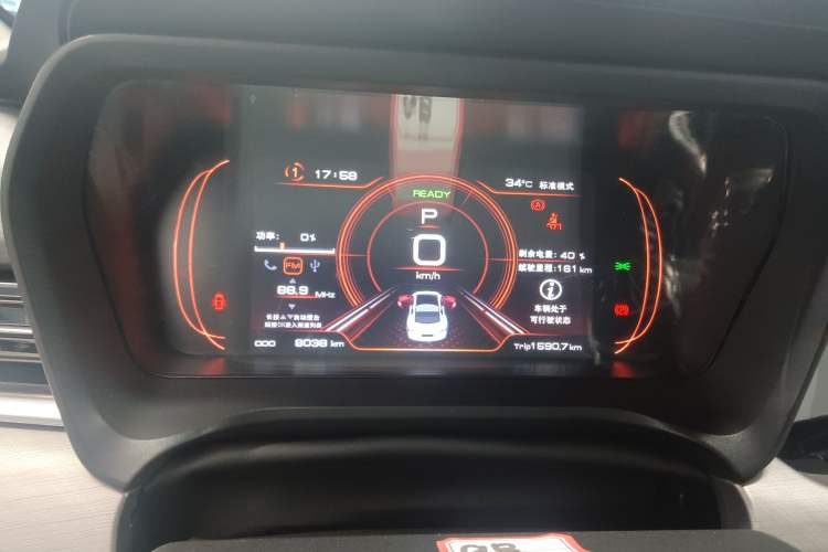 Used JMEV GSE 2023 Standard Range Industry Edition Instrument Cluster