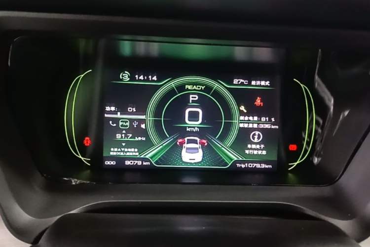 Used JMEV GSE 2023 Standard Range Industry Edition Instrument Cluster