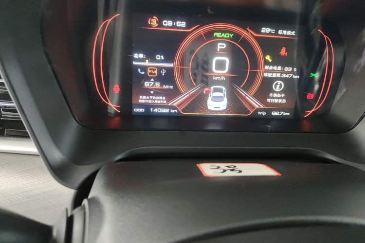 Used JMEV GSE 2023 Standard Range Industry Edition Odometer Close Up