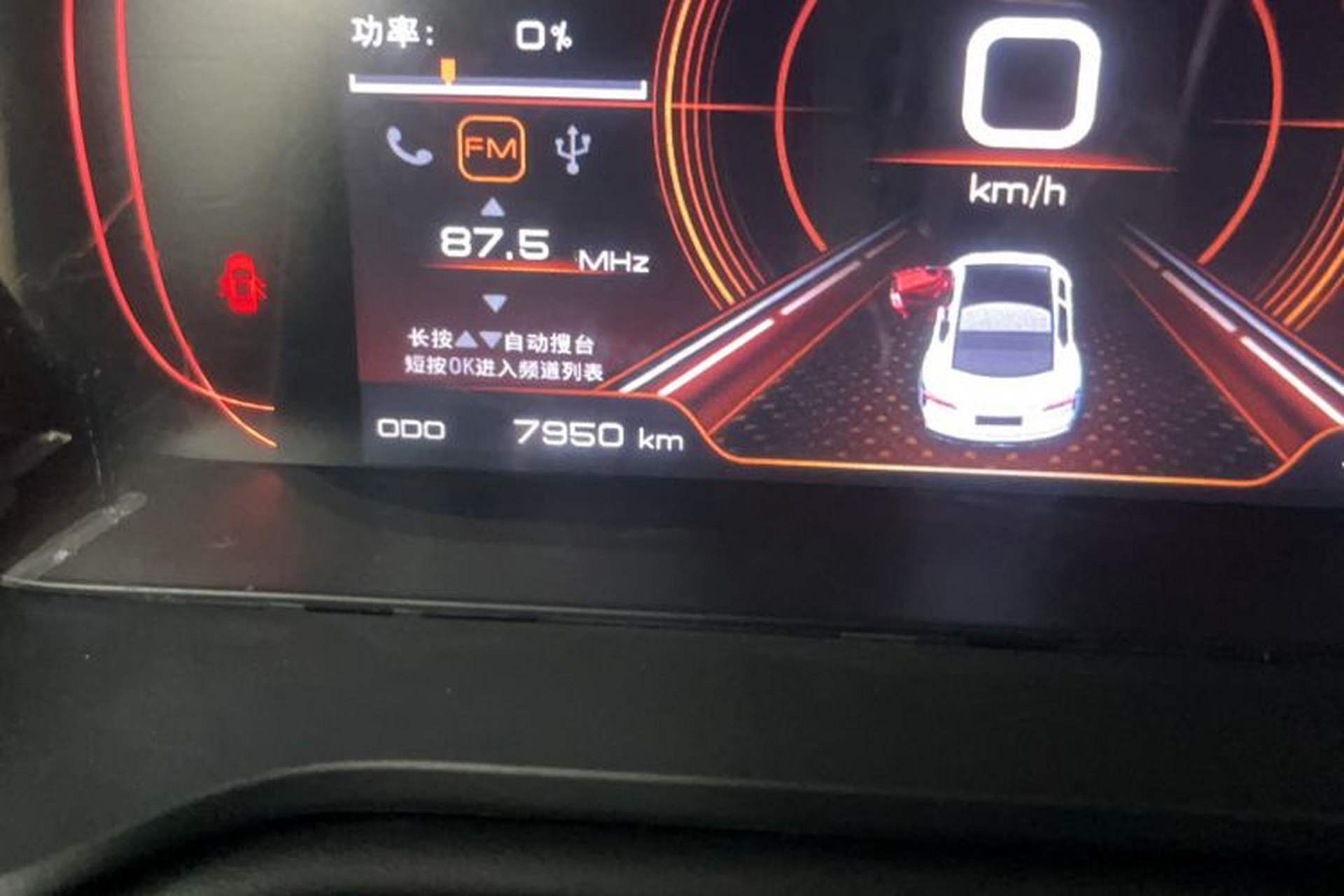 Used JMEV GSE 2023 Standard Range Industry Edition Odometer Close Up