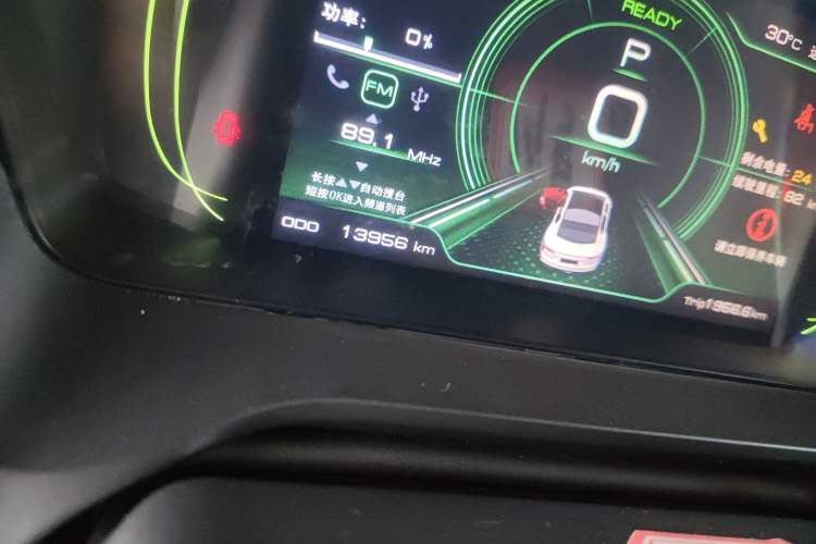 Used JMEV GSE 2023 Dream Edition 40 Standard Model Odometer Close Up