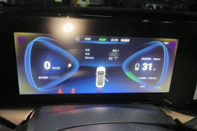 Used JMEV GSE 2023 Dream Edition 52 Comfort Model Instrument Cluster