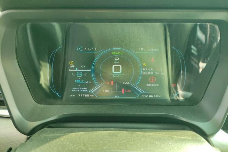 Used JMEV GSE 2023 Online Booking Version 52 Industry Edition Instrument Cluster