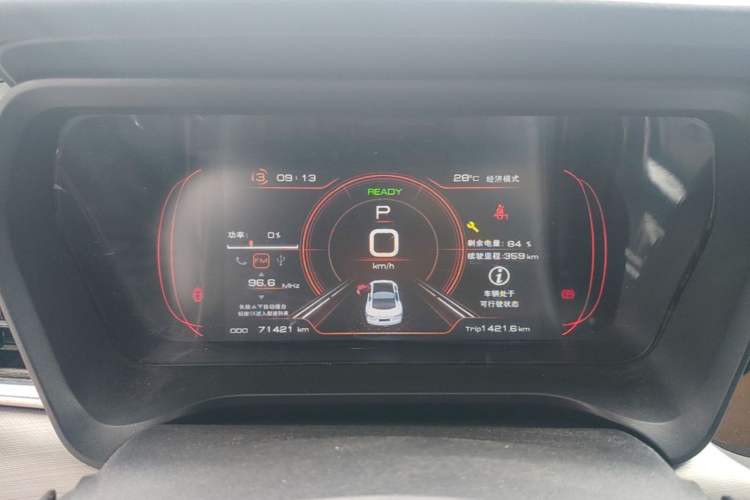 Used JMEV GSE 2023 Standard Range Industry Edition Instrument Cluster