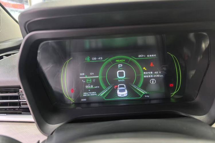 Used JMEV GSE 2023 Online Booking Version 52 Industry Edition Instrument Cluster