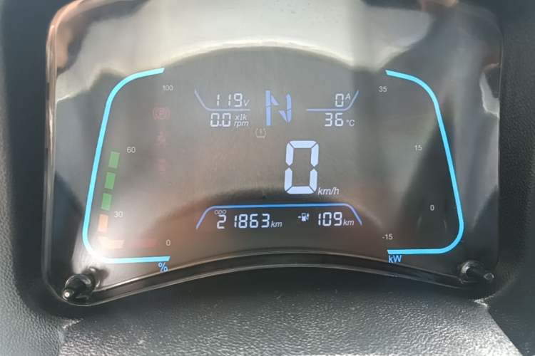 Used JMEV Xiao Qilin 2022 Heart-Pounding Edition Instrument Cluster