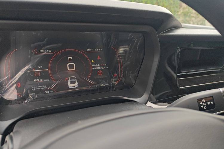 Used JMEV Yichi 05 2025 Yichi 05 Enjoyment Edition Instrument Cluster