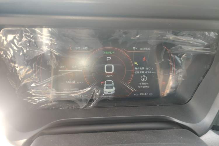 Used JMEV Yichi 05 2025 Yichi 05 Enjoyment Edition Instrument Cluster