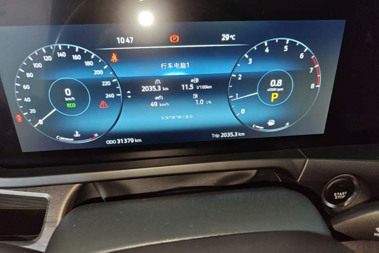 Used Juntian Black Warrior Youth 2025 2.0T Gasoline Top-of-the-Line Version Instrument Cluster