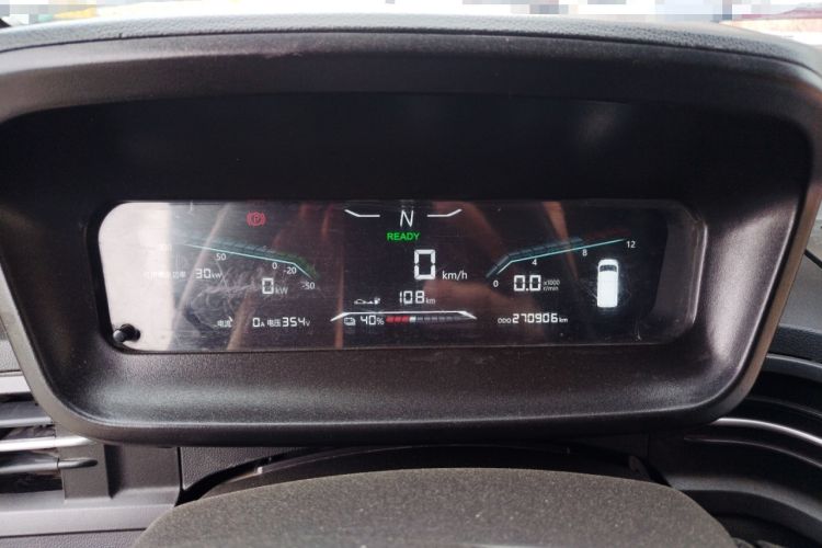 Used Karry Dolphin EV 2021 Upgraded Smart Enjoyment Model Instrument Cluster